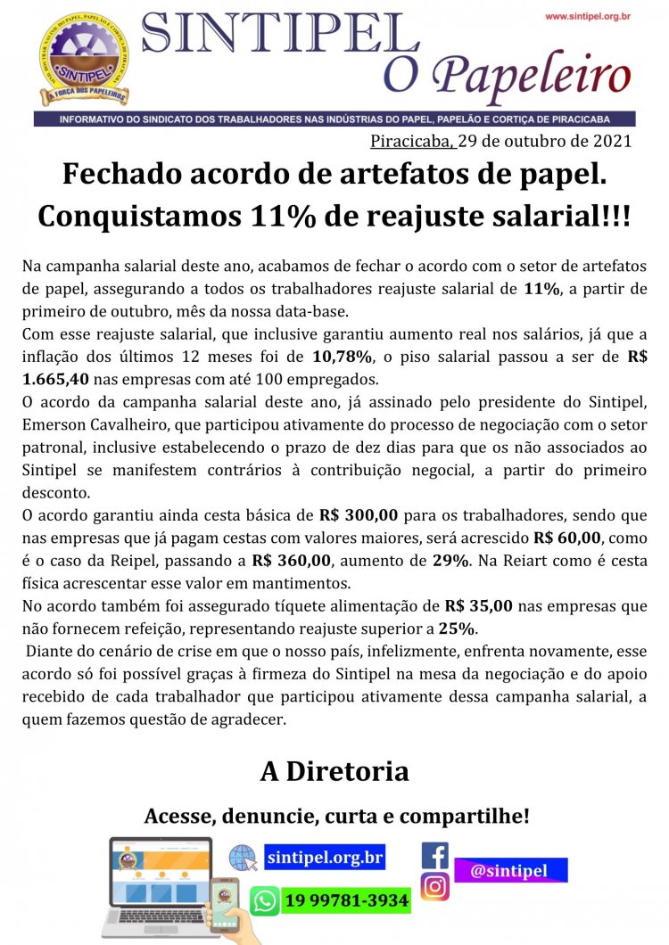 Fechado acordo de artefatos de papel. Conquistamos 11% de reajuste